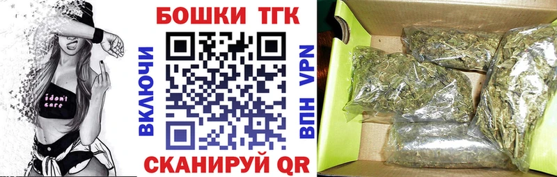 Где можно купить наркотики Тогучин Alpha PVP  Мефедрон  ГАШИШ  Марихуана  КОКАИН 