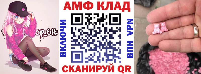 Amphetamine VHQ  блэк спрут ссылка  Тогучин 