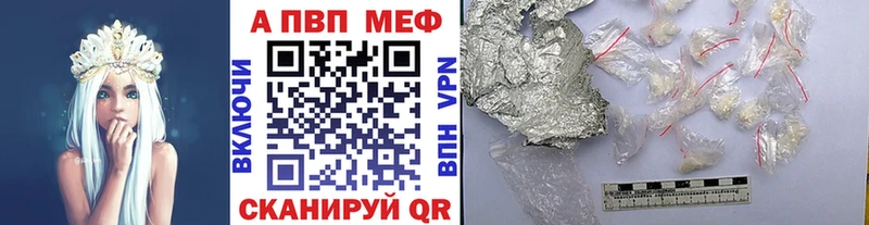 MEGA вход Тогучин Альфа ПВП мука