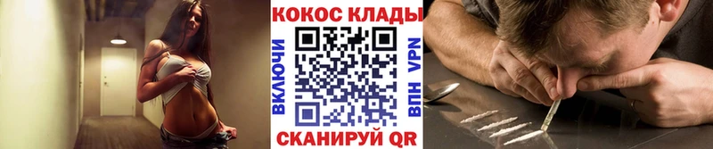 Cocaine 99%  hydra вход  Тогучин 