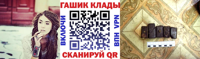 где купить наркоту Тогучин Гашиш гарик