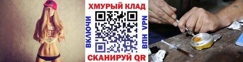 мега рабочий сайт  Тогучин  ГЕРОИН белый 