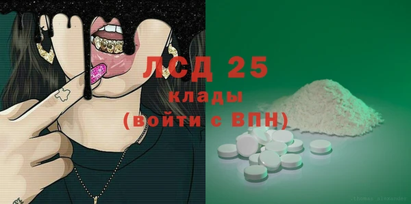 крисы Лабытнанги