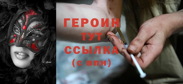 MESCALINE Лагань