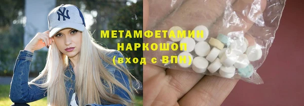 крисы Лабытнанги