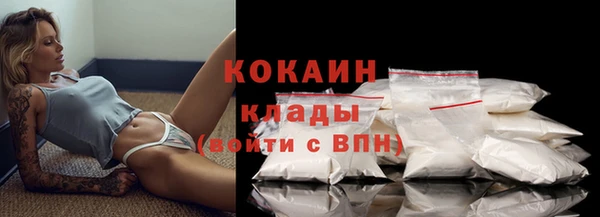 MESCALINE Лагань