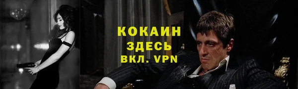MESCALINE Лагань