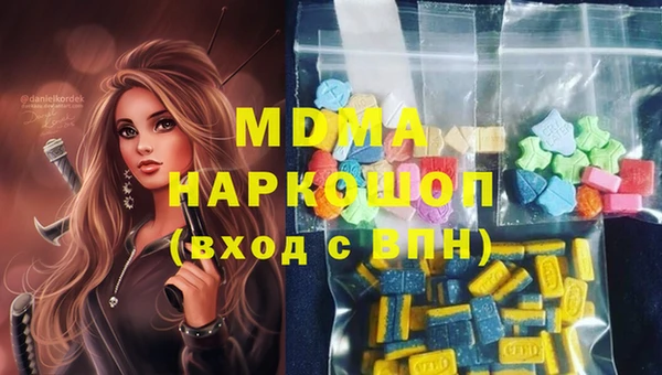 MESCALINE Лагань