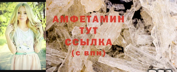MESCALINE Лагань