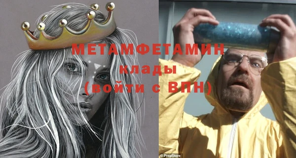 MESCALINE Лагань