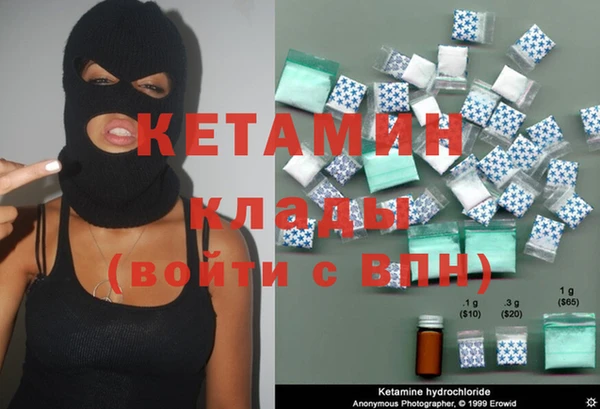 MESCALINE Лагань