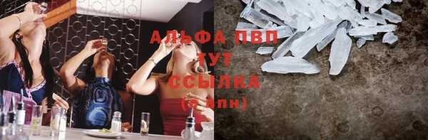MESCALINE Лагань