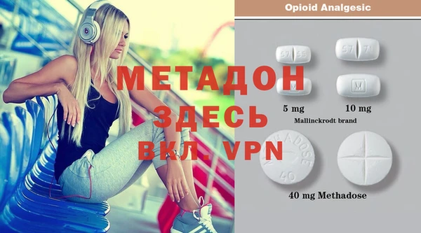 MESCALINE Лагань