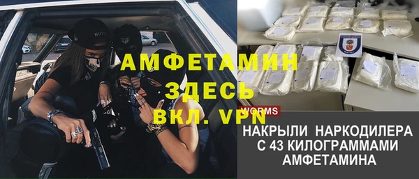 MESCALINE Лагань