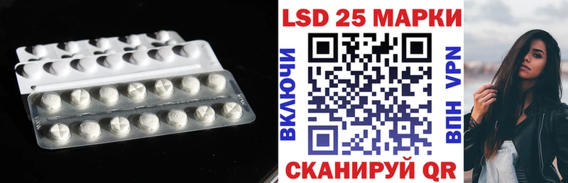 LSD-25 экстази ecstasy  Тогучин 