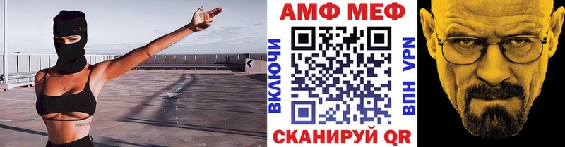 Первитин кристалл Тогучин