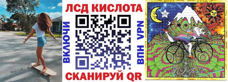 Наркотические марки 1,8мг  Тогучин 